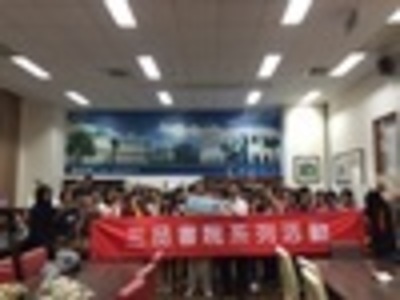 2015-10-21 登峰 104-1第五場 品味：原鄉原藝：原住民皮編手環製作