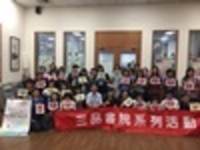 2016-10-12 登峰 105-1第三場 品味：出水芙蓉，睡蓮立體紙浮雕
