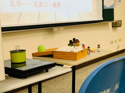 2019-09-25 登峰 108-1 第1場 品味：用精油來擺脫生活小困擾