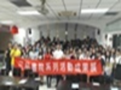 2016-11-14 惜福 105-1第五場 愛的羅曼史--結婚進行曲