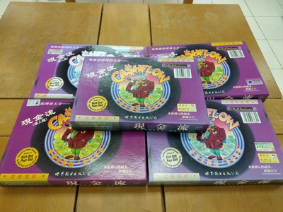 2019-03-11 惜福 107-2 第2場 品質：我要一顆現金流的腦袋