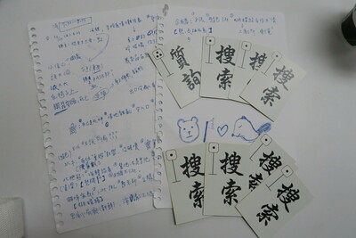 2018-11-27 感恩 107-1第7场 品质：纸上侦探：杂学校杀貍事件