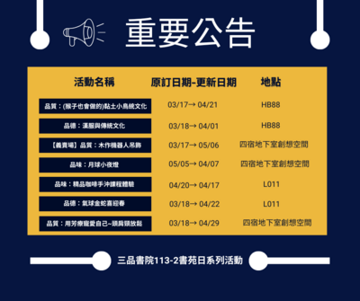 announcement image