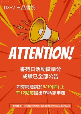 announcement image
