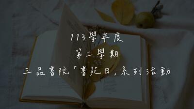 announcement image