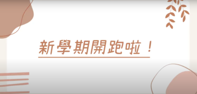 announcement image