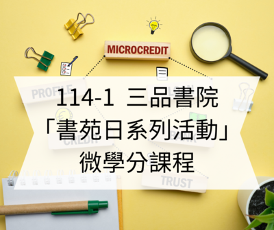 announcement image
