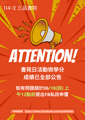 announcement image