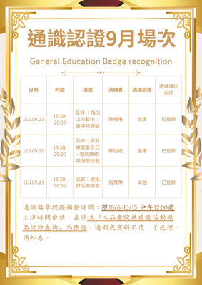 announcement image